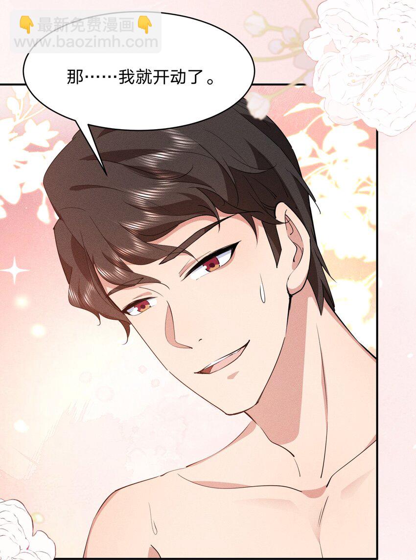 054 鸳鸯戏水-第55话