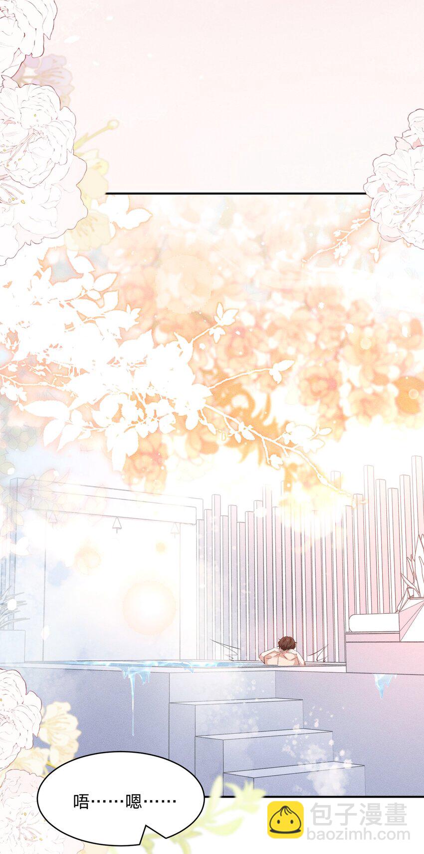 054 鸳鸯戏水-第55话