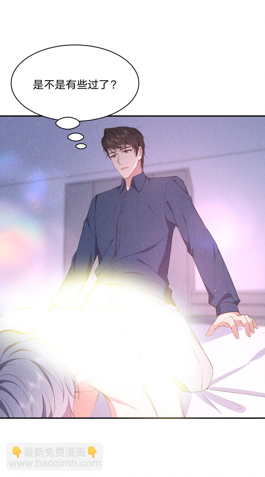 058 不许离开我-第59话