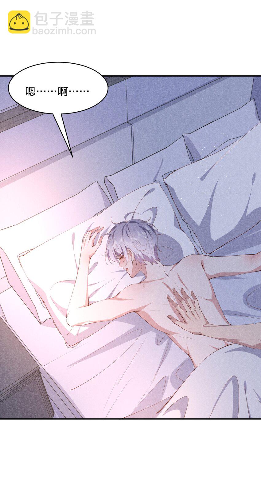 058 不许离开我-第59话