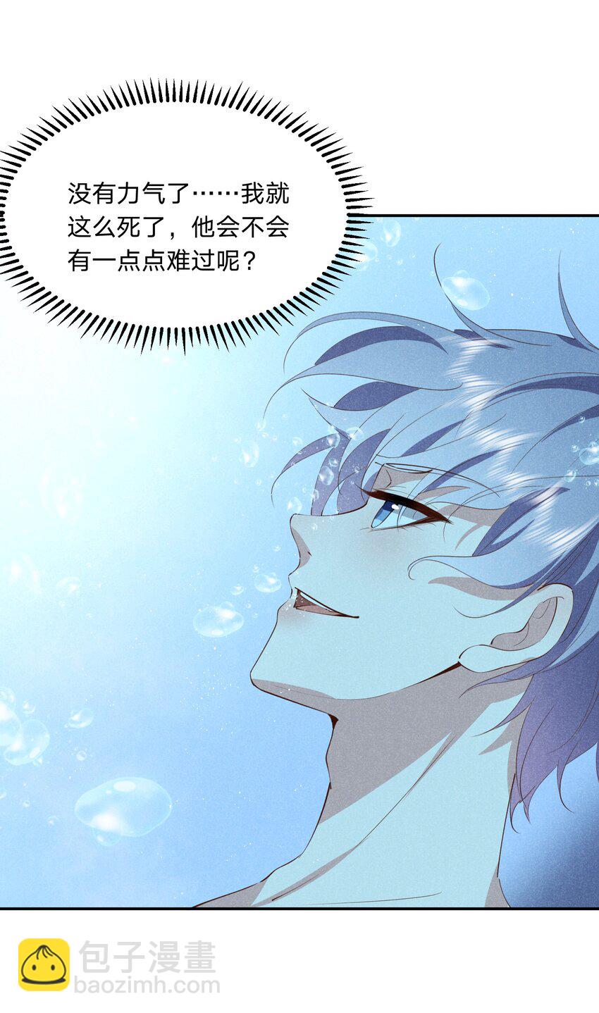 058 不许离开我-第59话