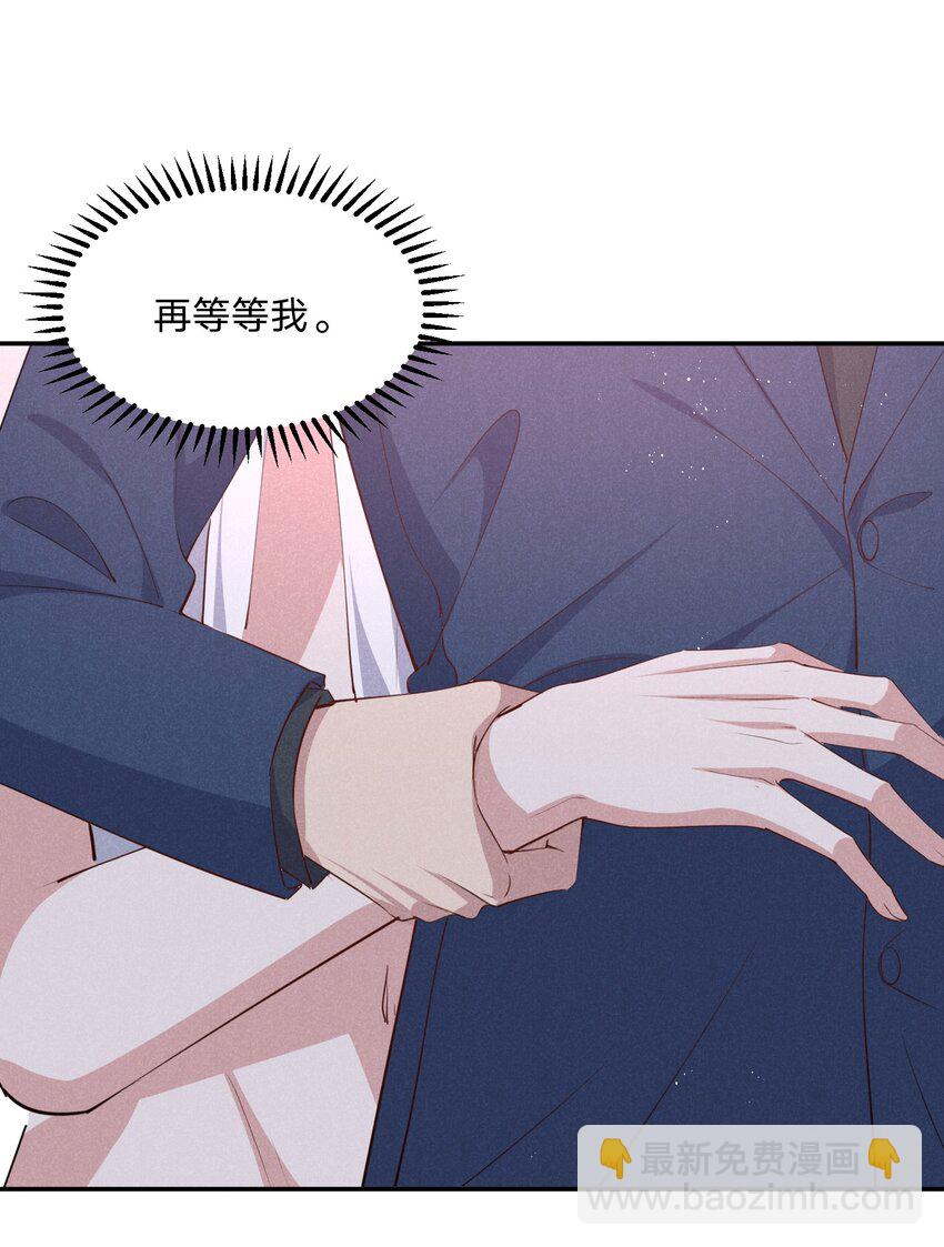 058 不许离开我-第59话