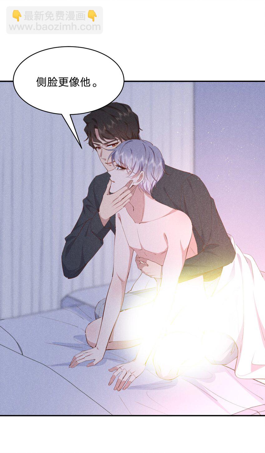 058 不许离开我-第59话