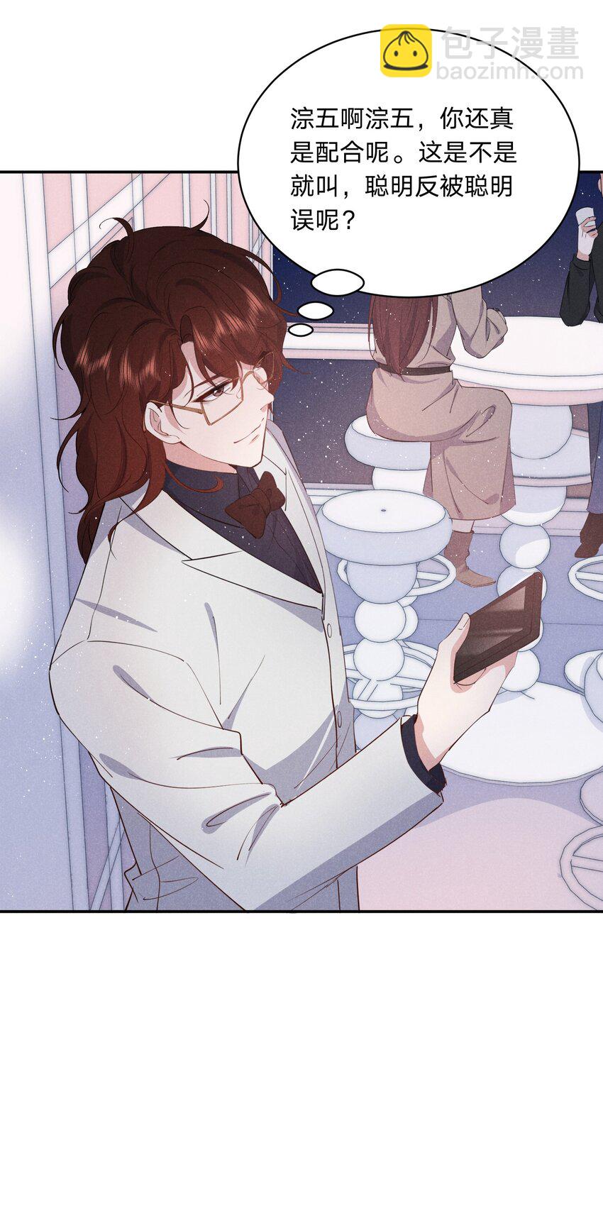 058 不许离开我-第59话