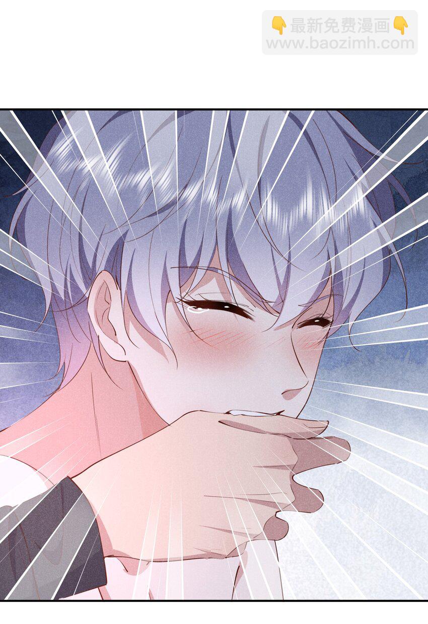 058 不许离开我-第59话