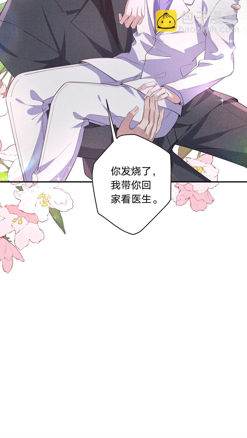 007 我们，回家-第7话