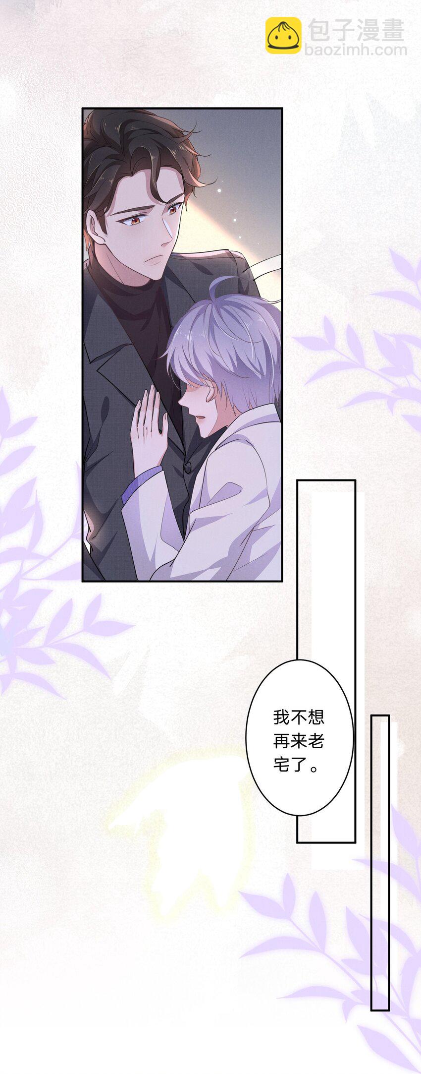 007 我们，回家-第7话