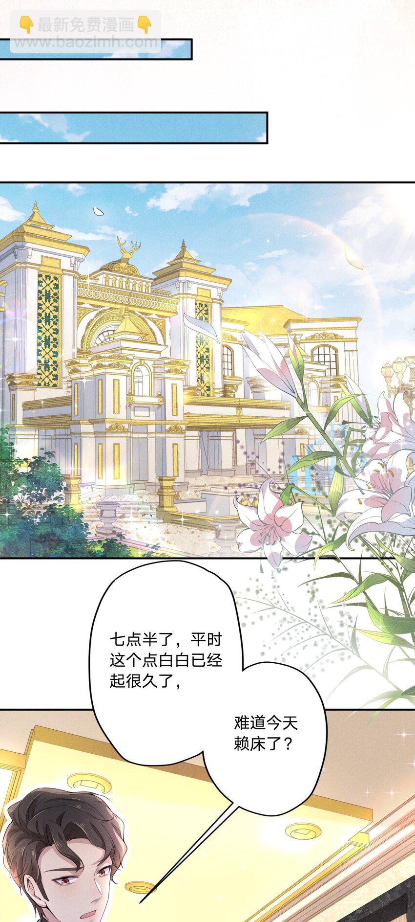 007 我们，回家-第7话