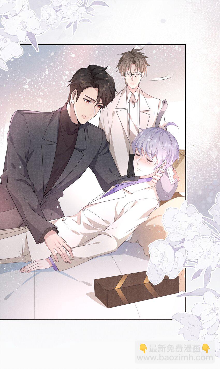 007 我们，回家-第7话