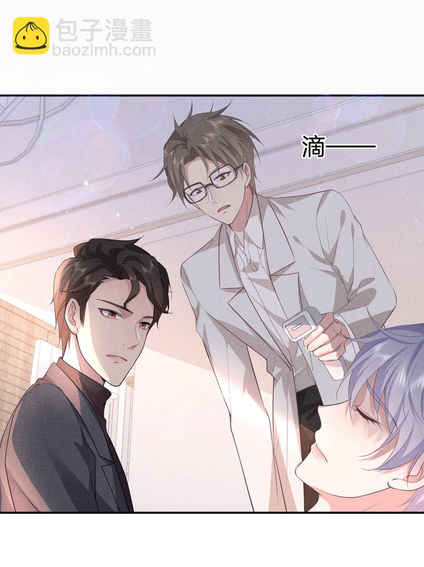 007 我们，回家-第7话