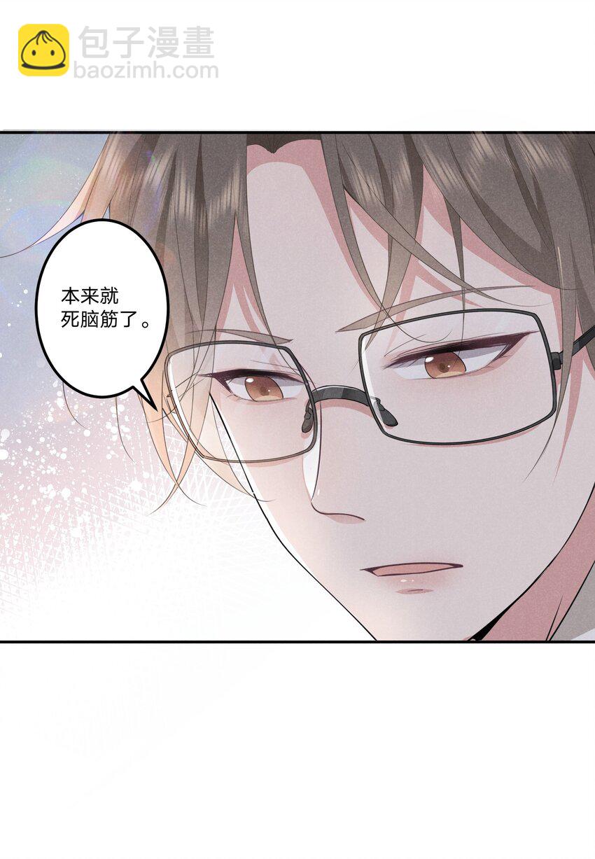 007 我们，回家-第7话