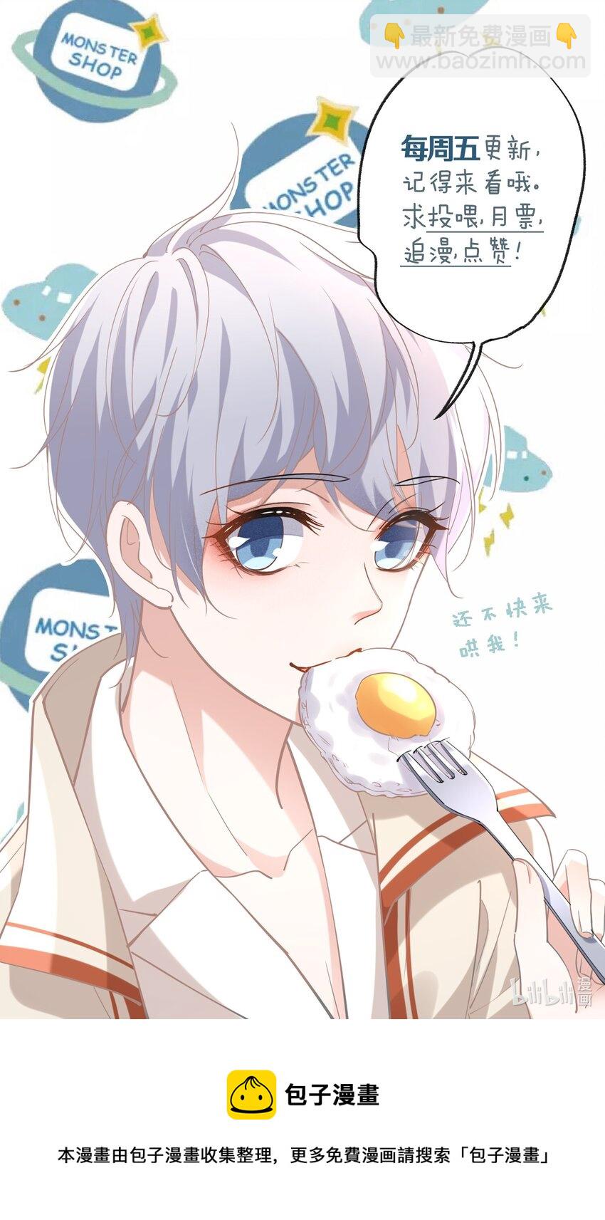 007 我们，回家-第7话