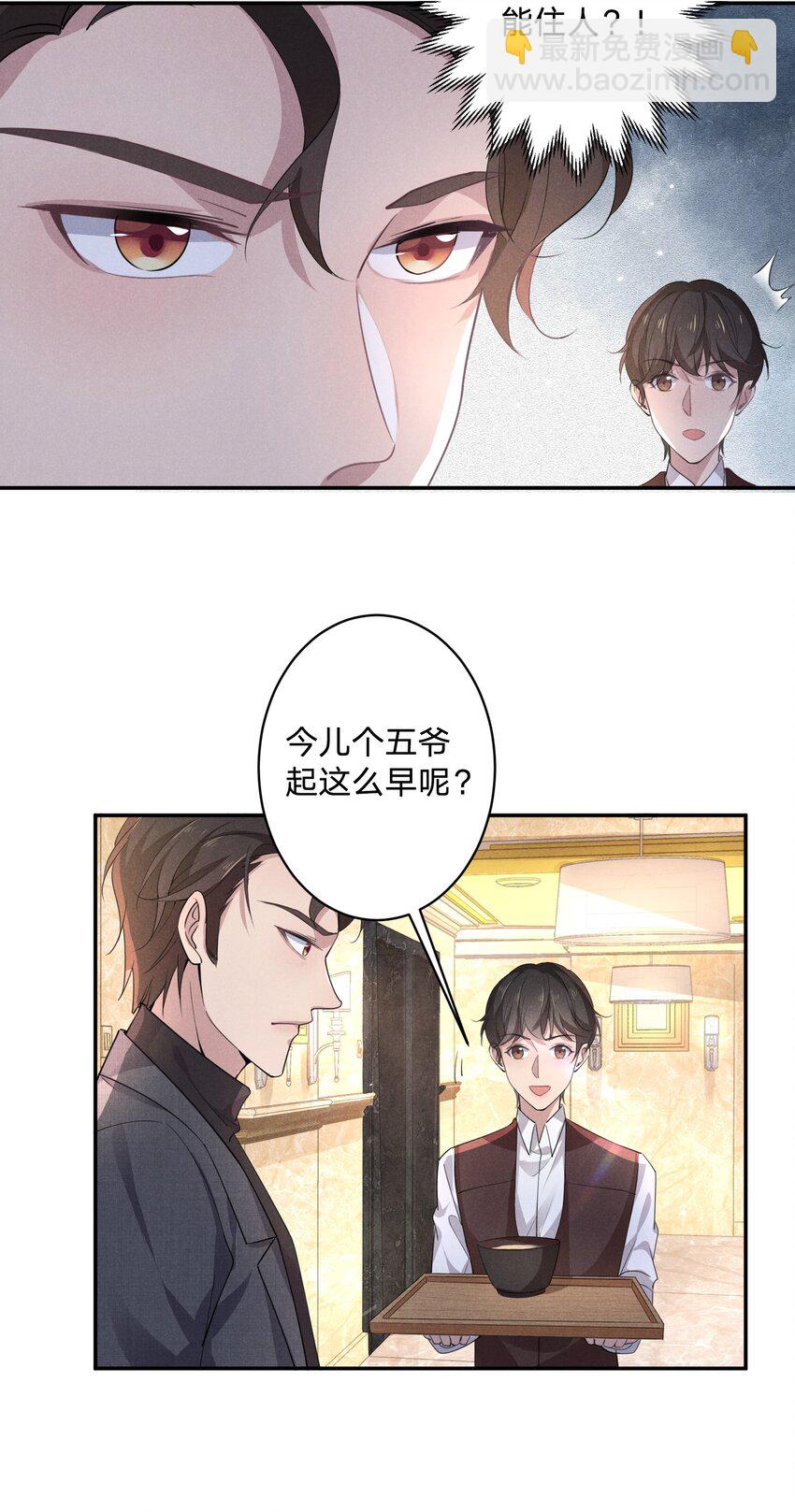 007 我们，回家-第7话