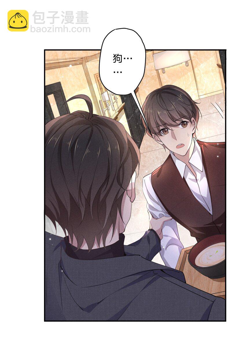 007 我们，回家-第7话