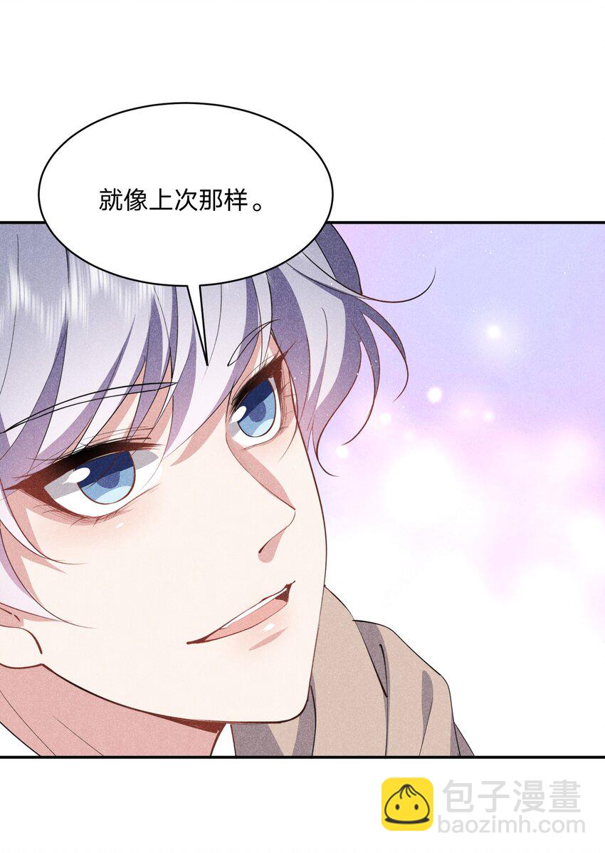 060 别有用心-第61话