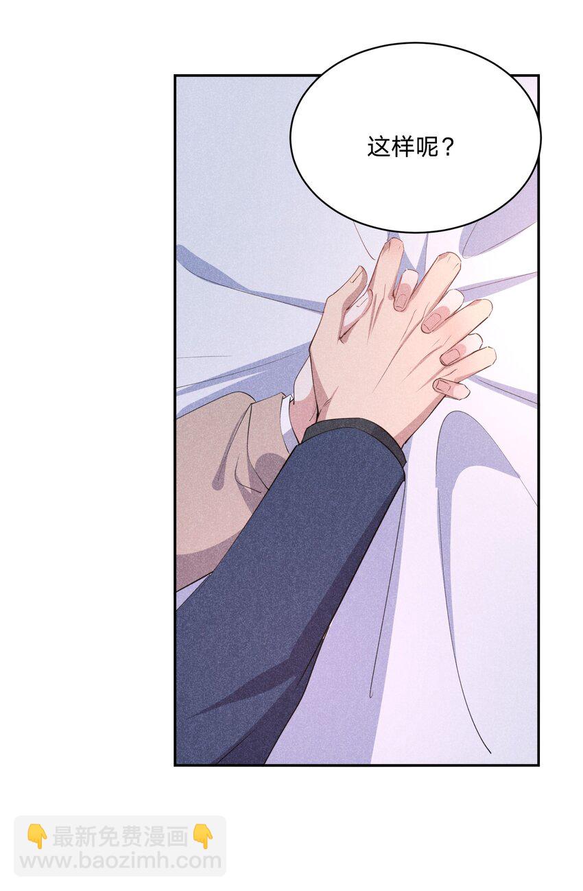 060 别有用心-第61话