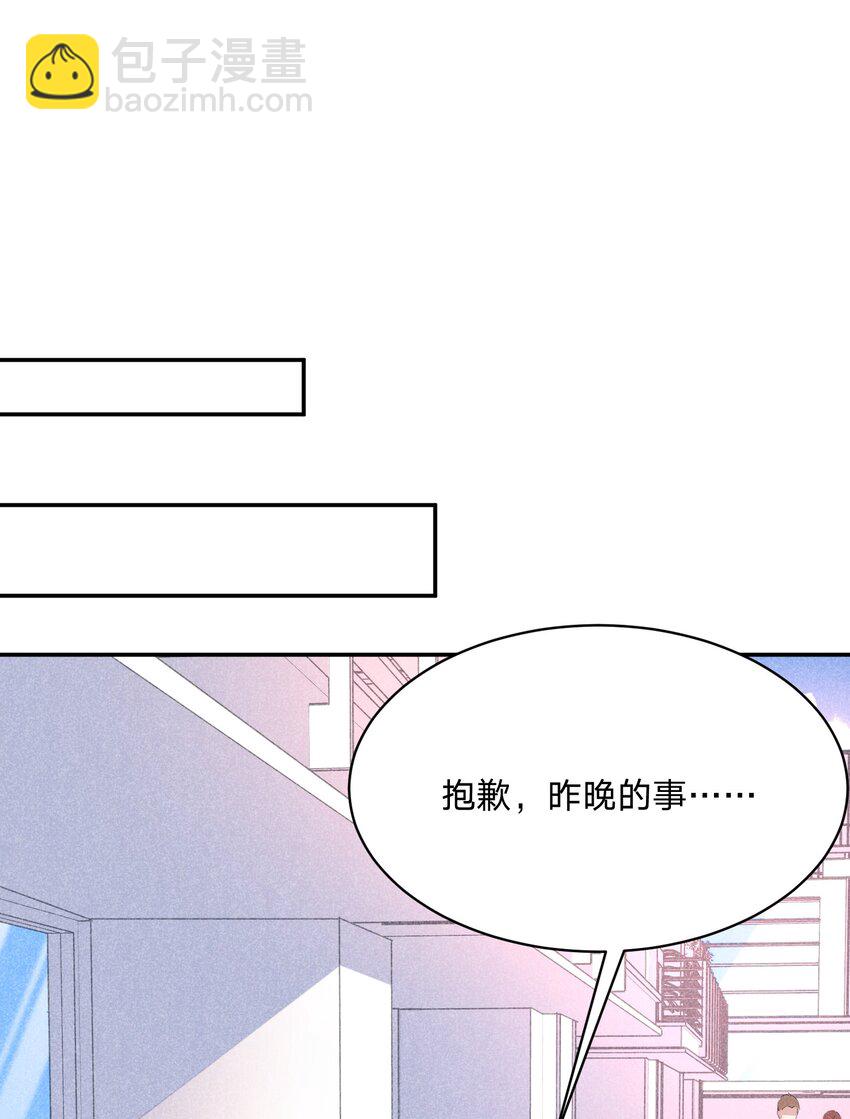 060 别有用心-第61话