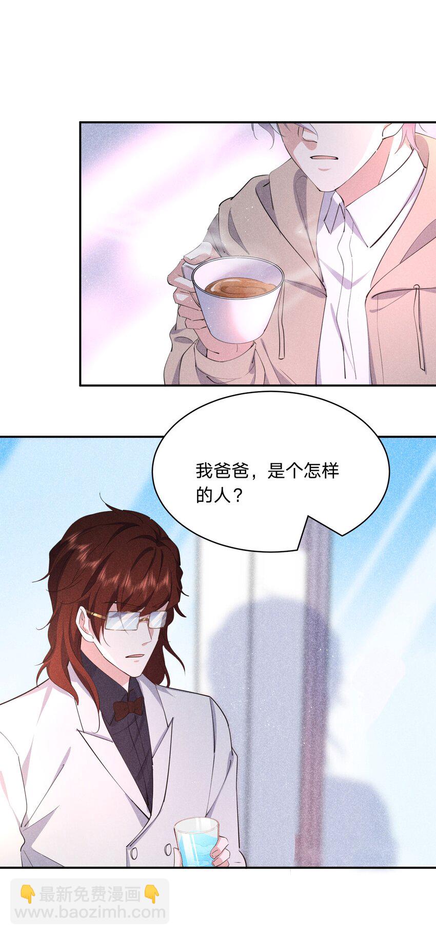 060 别有用心-第61话