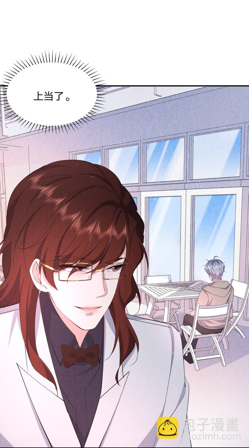 060 别有用心-第61话