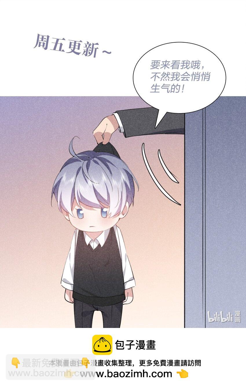 060 别有用心-第61话