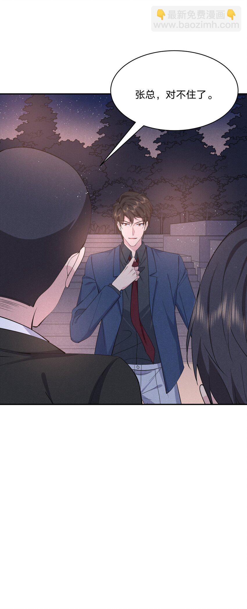 062 回家吧-第63话