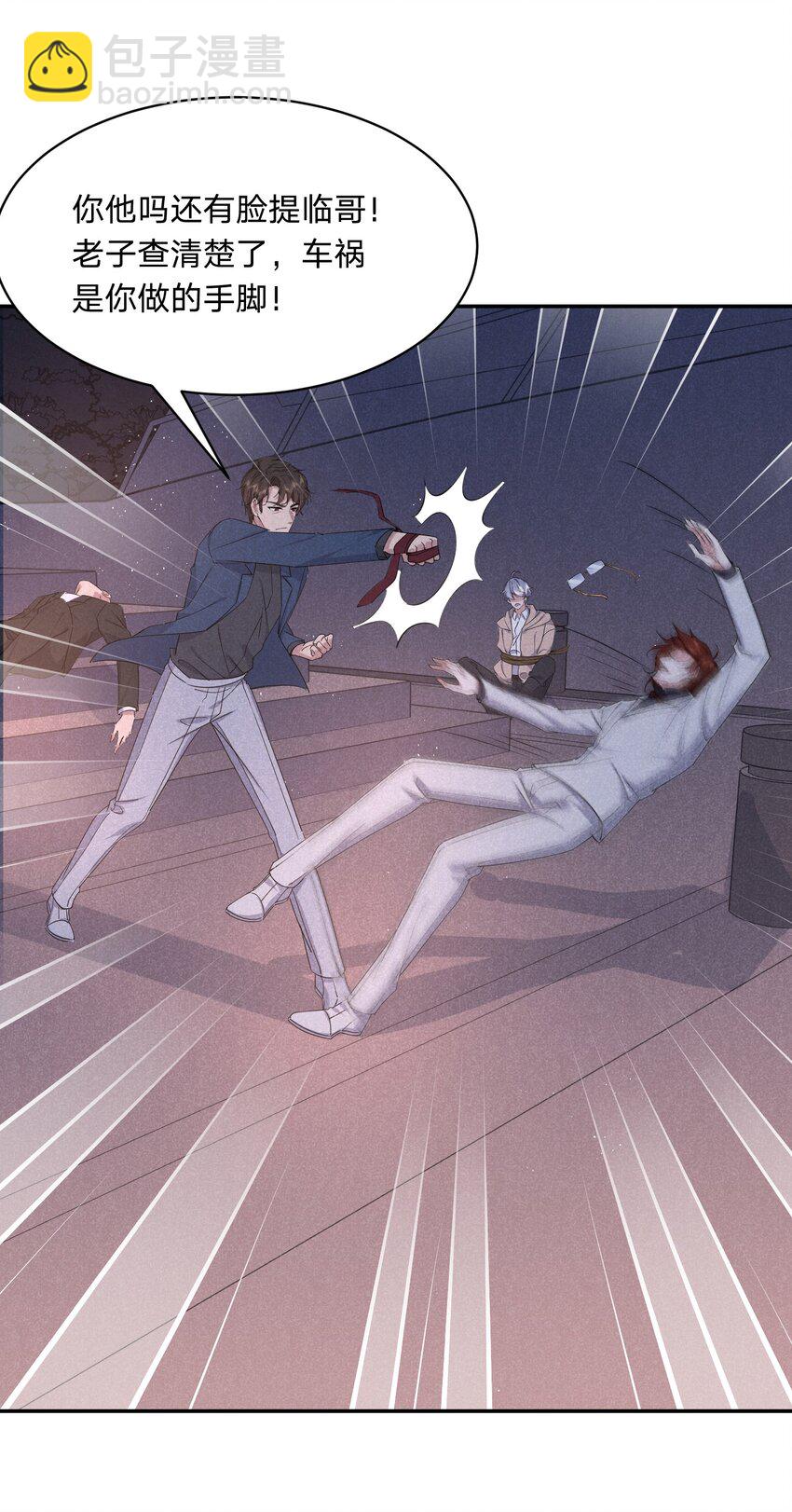 062 回家吧-第63话