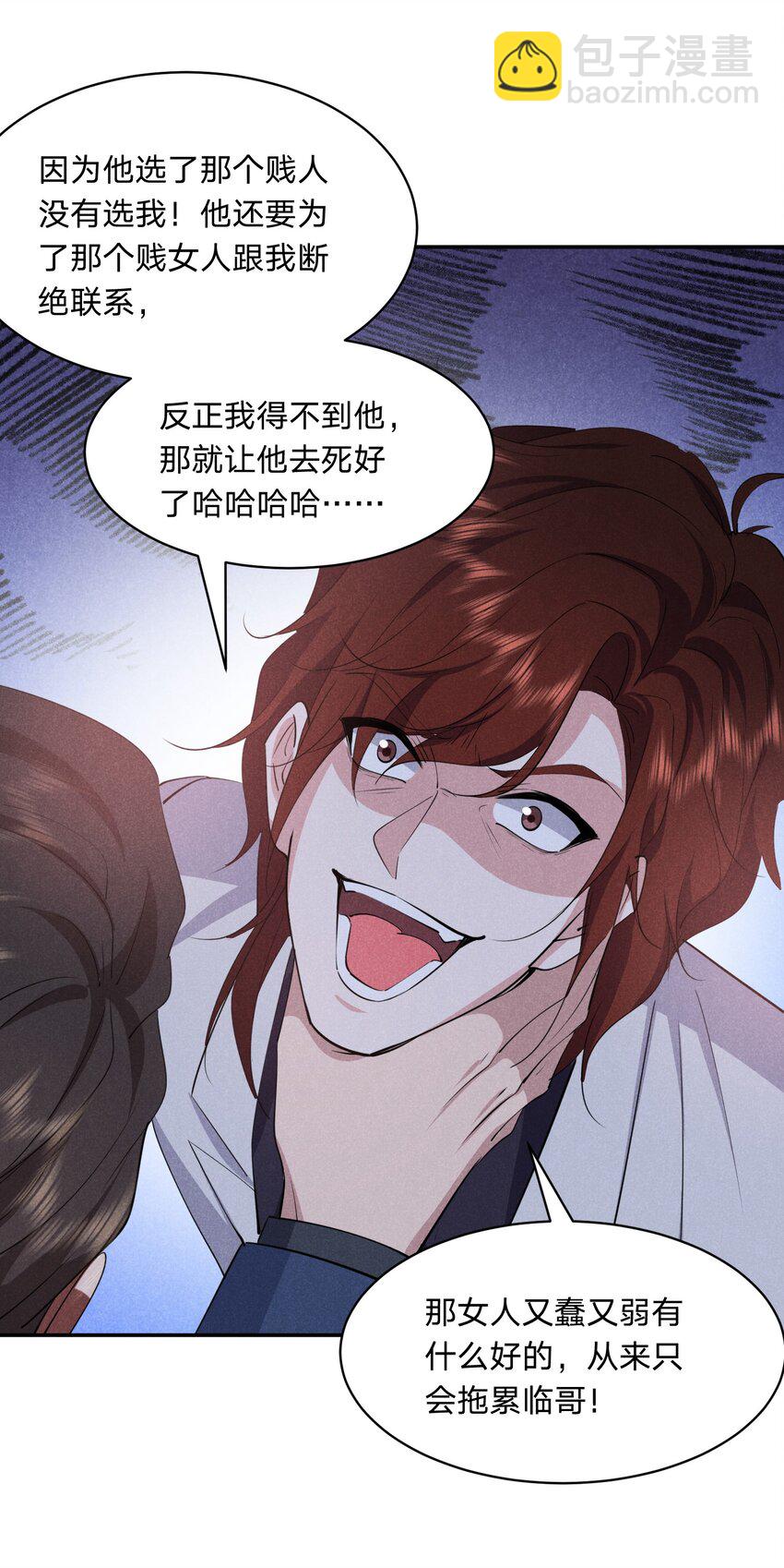 062 回家吧-第63话