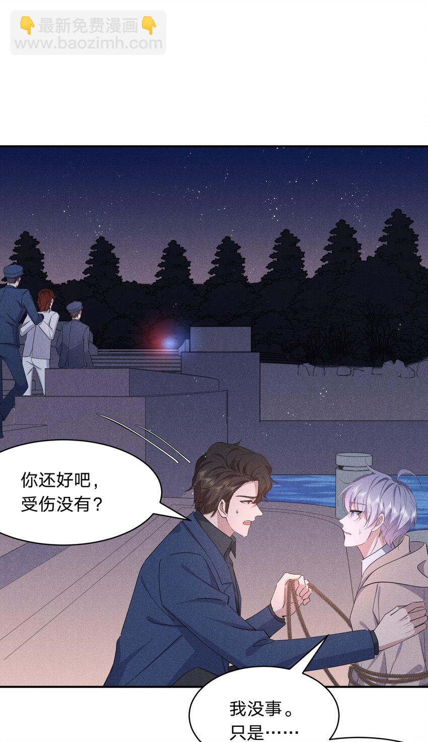 062 回家吧-第63话