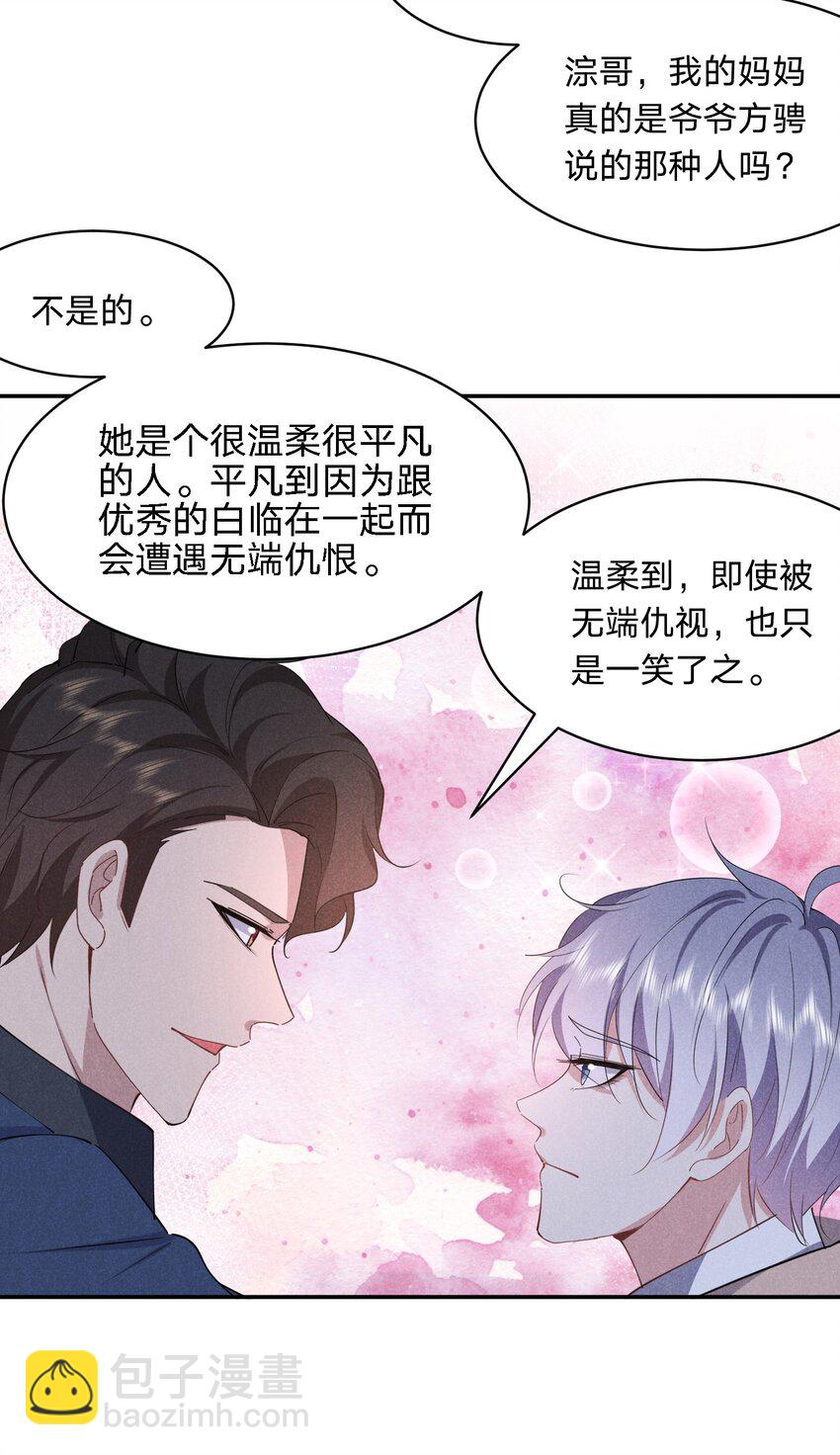 062 回家吧-第63话