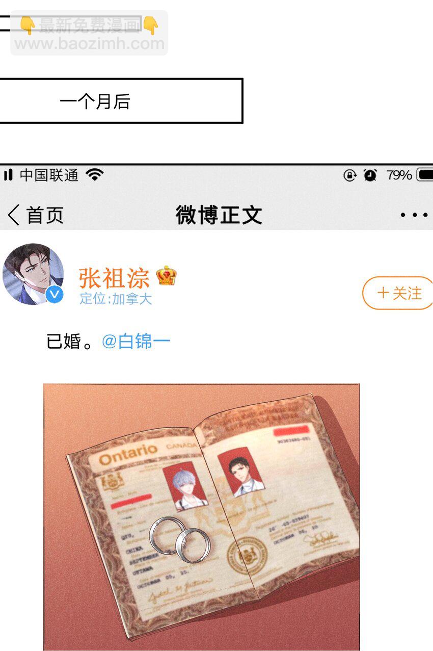 062 回家吧-第63话