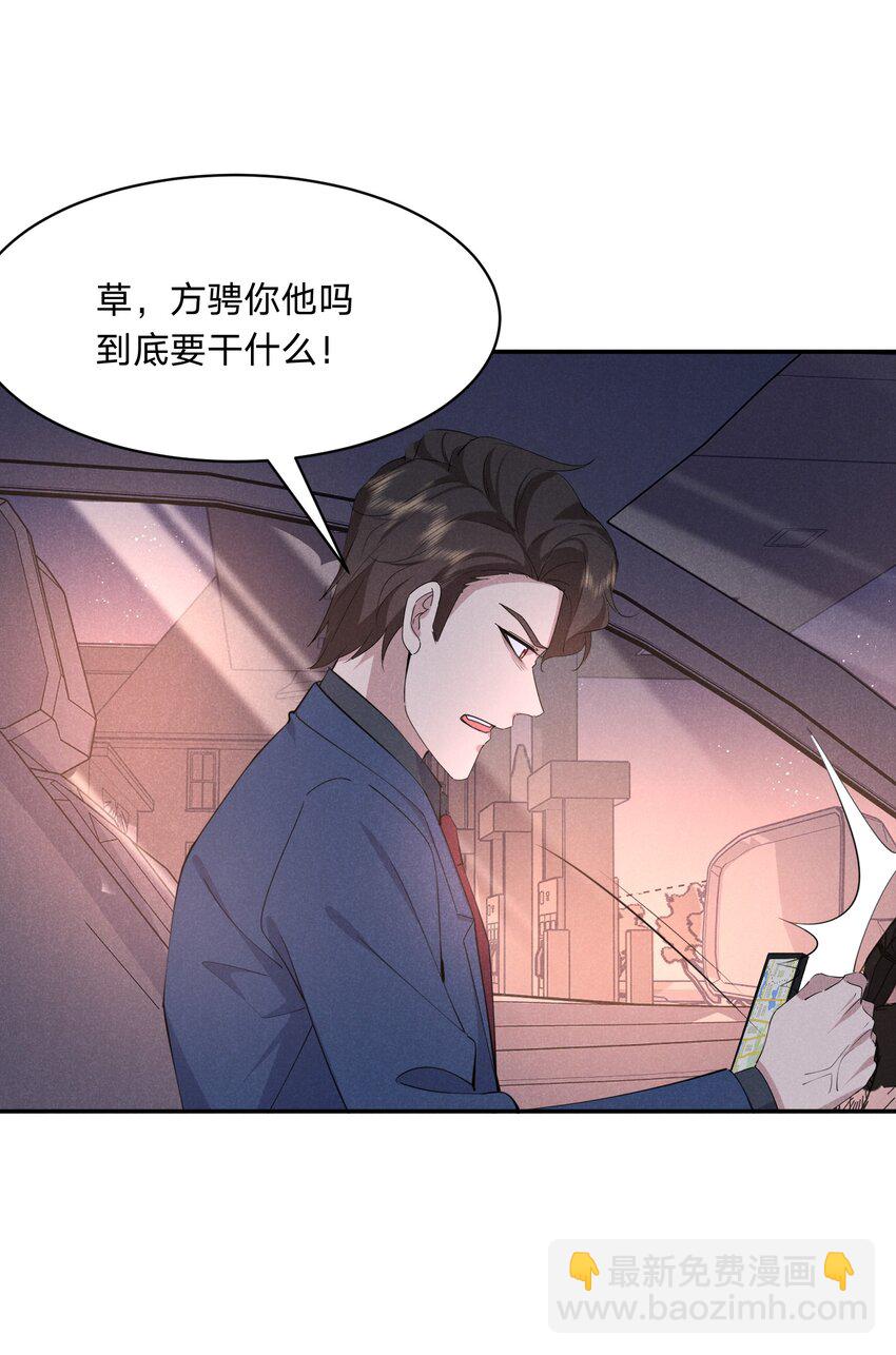 062 回家吧-第63话