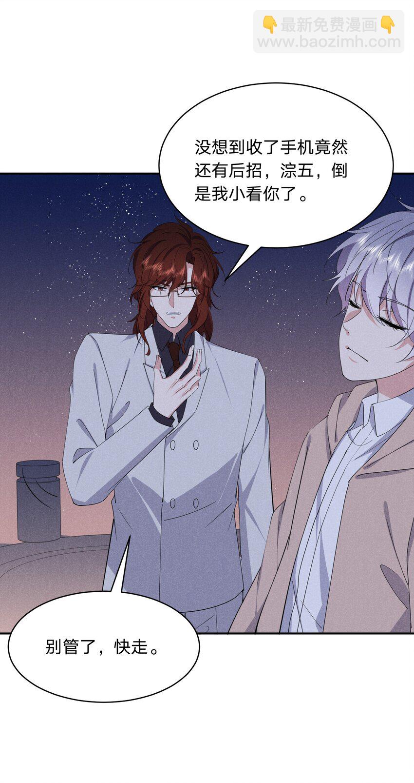 062 回家吧-第63话