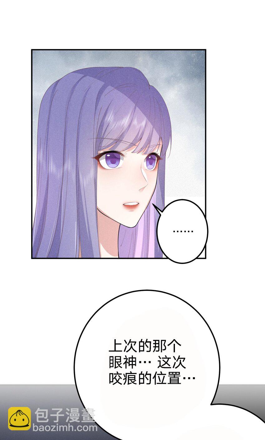 009 双向的&lsquo;表白&rsquo;(1/2)-第9话