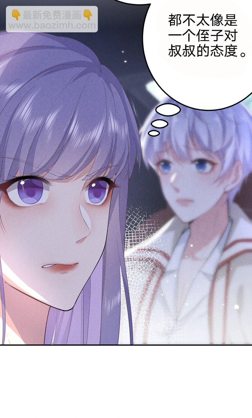 009 双向的&lsquo;表白&rsquo;(1/2)-第9话