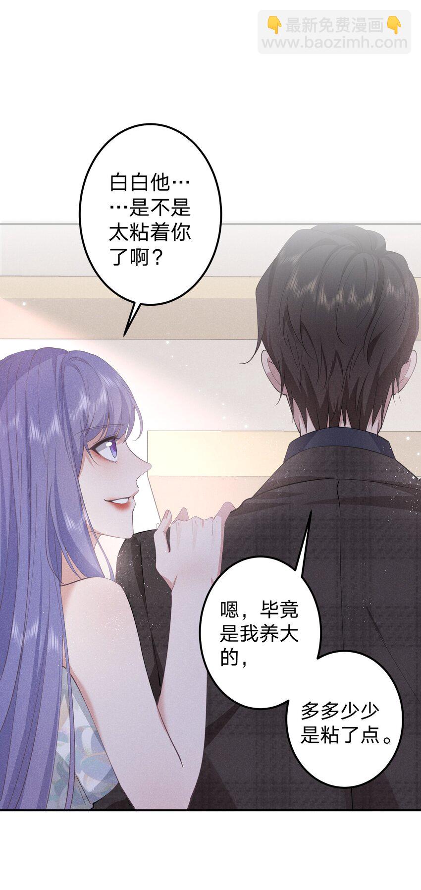 009 双向的&lsquo;表白&rsquo;(1/2)-第9话