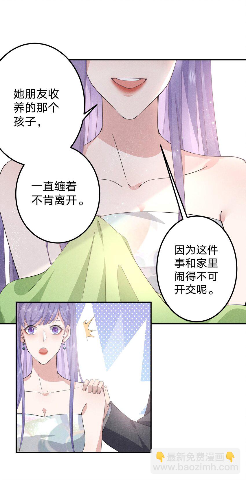 009 双向的&lsquo;表白&rsquo;(1/2)-第9话