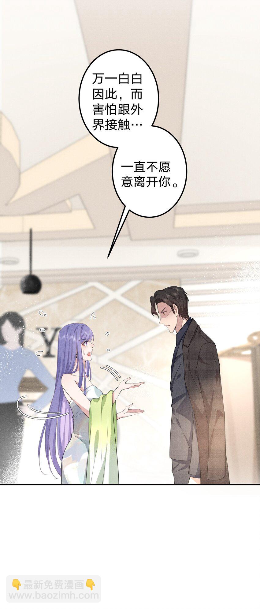 009 双向的&lsquo;表白&rsquo;(1/2)-第9话