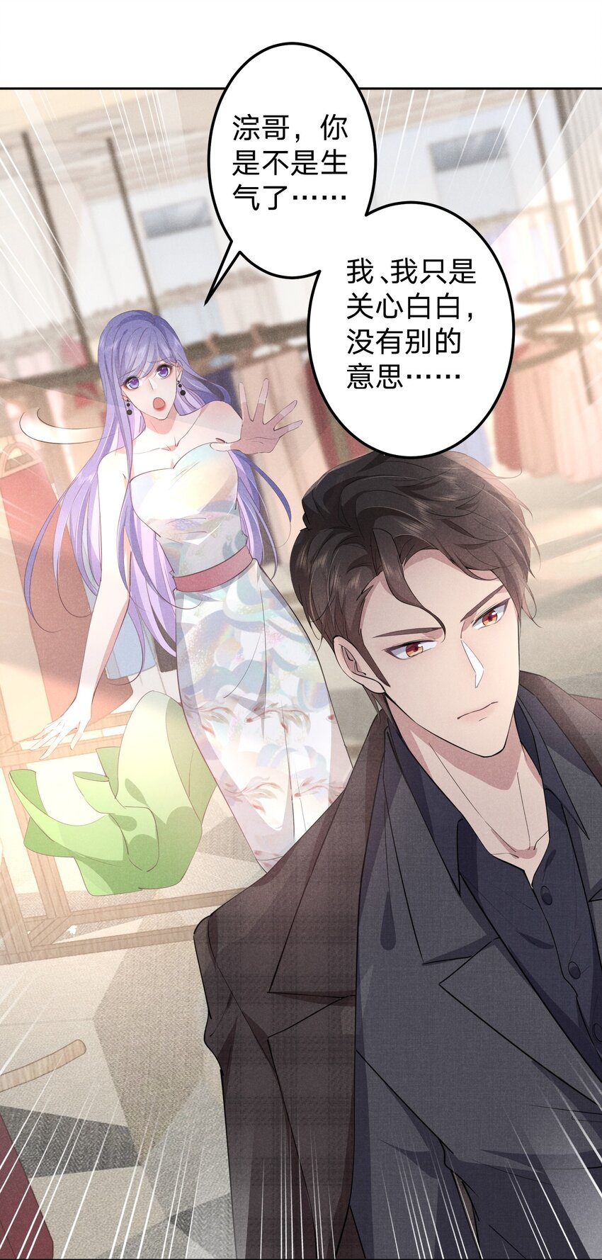 009 双向的&lsquo;表白&rsquo;(1/2)-第9话