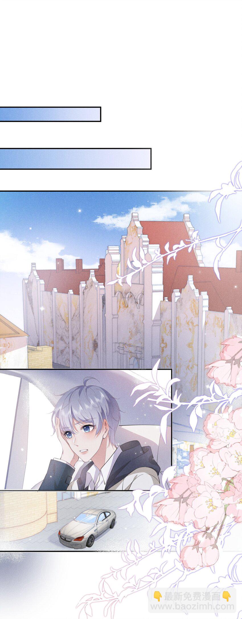 009 双向的&lsquo;表白&rsquo;(1/2)-第9话