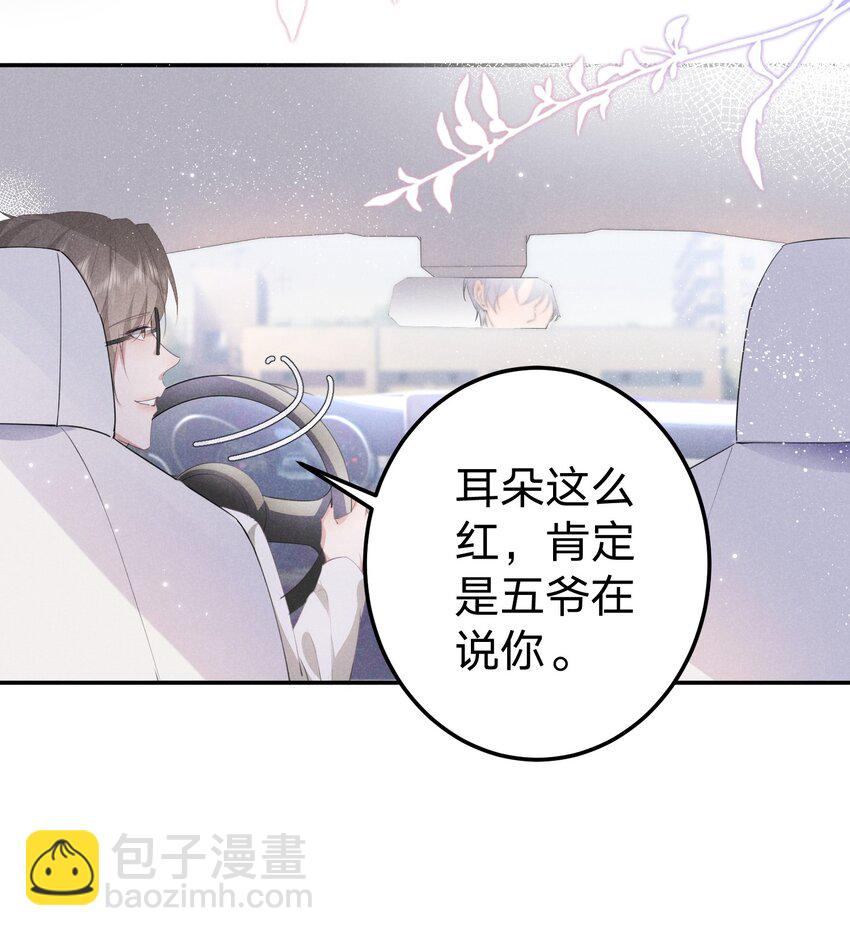 009 双向的&lsquo;表白&rsquo;(1/2)-第9话