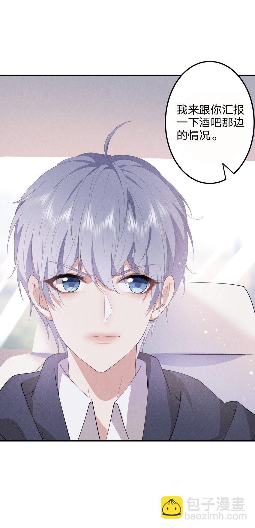 009 双向的&lsquo;表白&rsquo;(1/2)-第9话