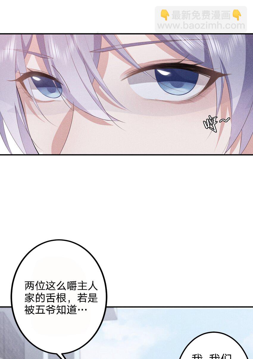 009 双向的&lsquo;表白&rsquo;(1/2)-第9话