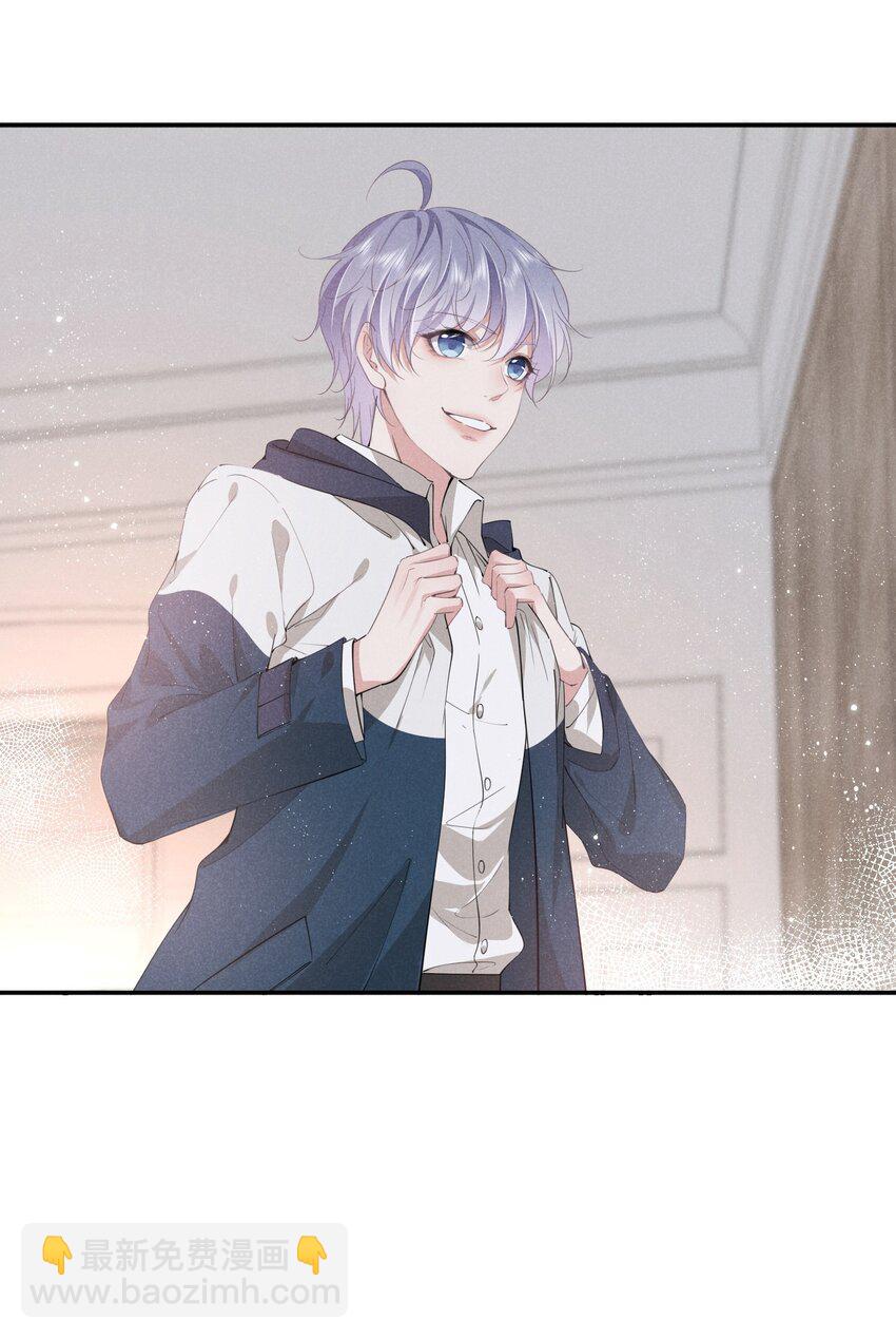 009 双向的&lsquo;表白&rsquo;(1/2)-第9话