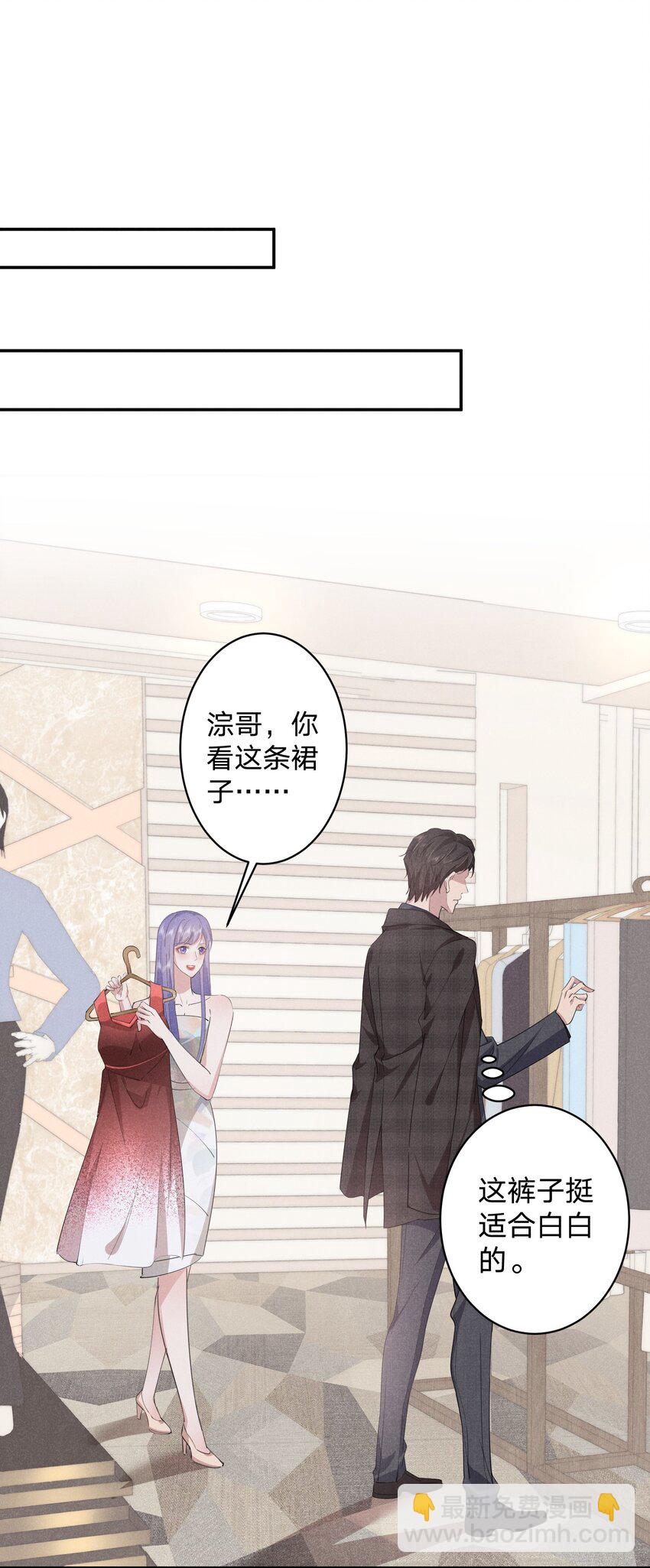 009 双向的&lsquo;表白&rsquo;(1/2)-第9话