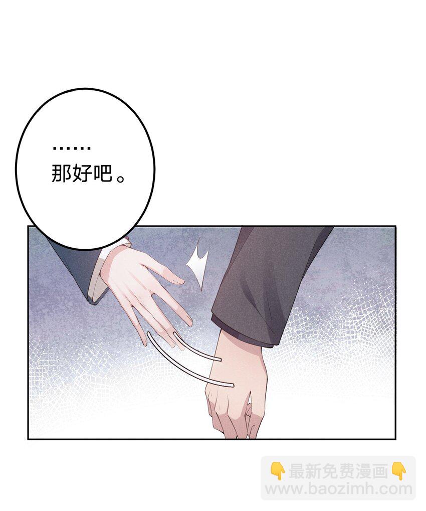 009 双向的&lsquo;表白&rsquo;(1/2)-第9话