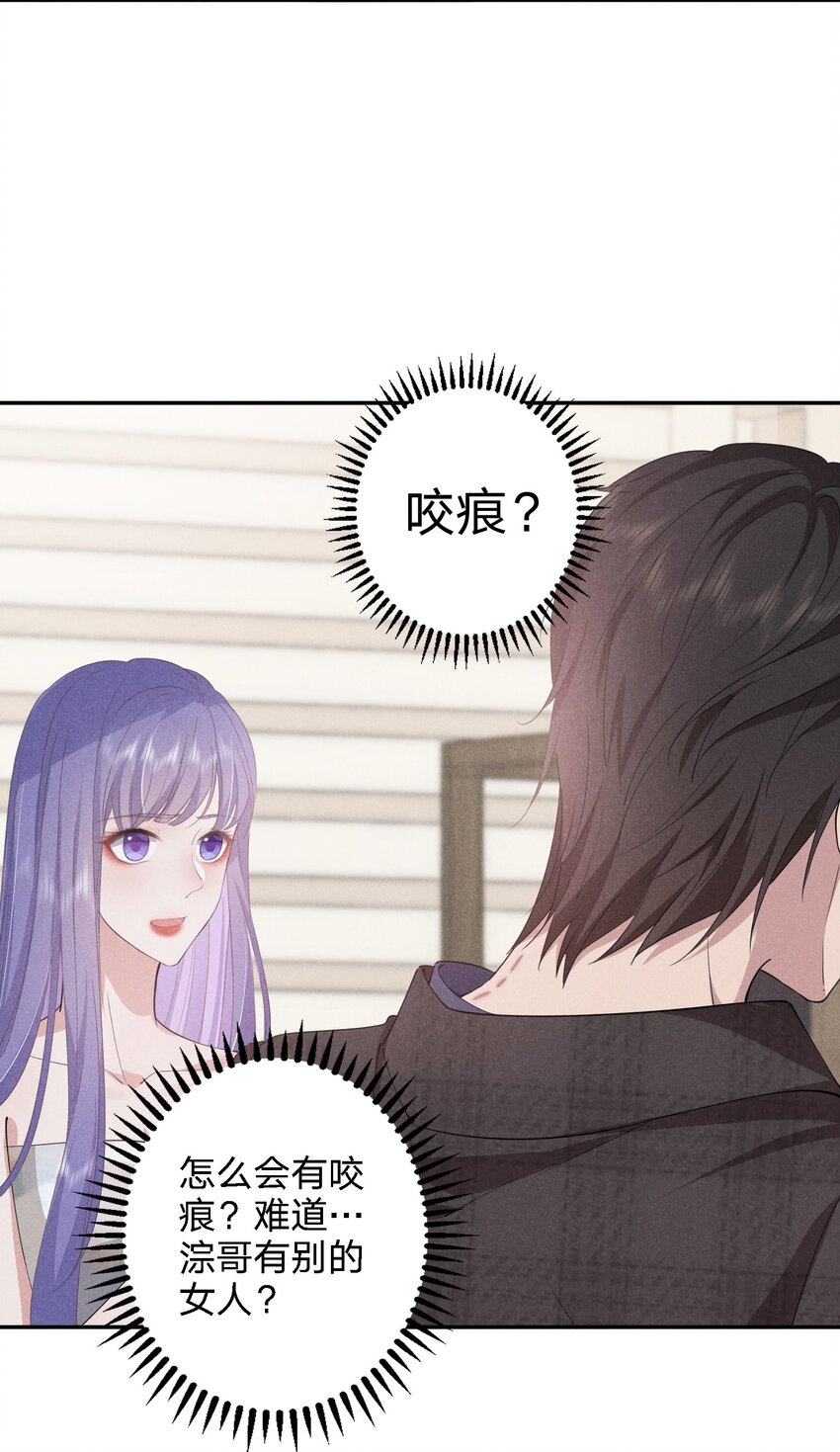 009 双向的&lsquo;表白&rsquo;(1/2)-第9话