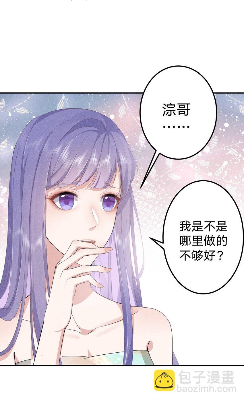 009 双向的&lsquo;表白&rsquo;(1/2)-第9话