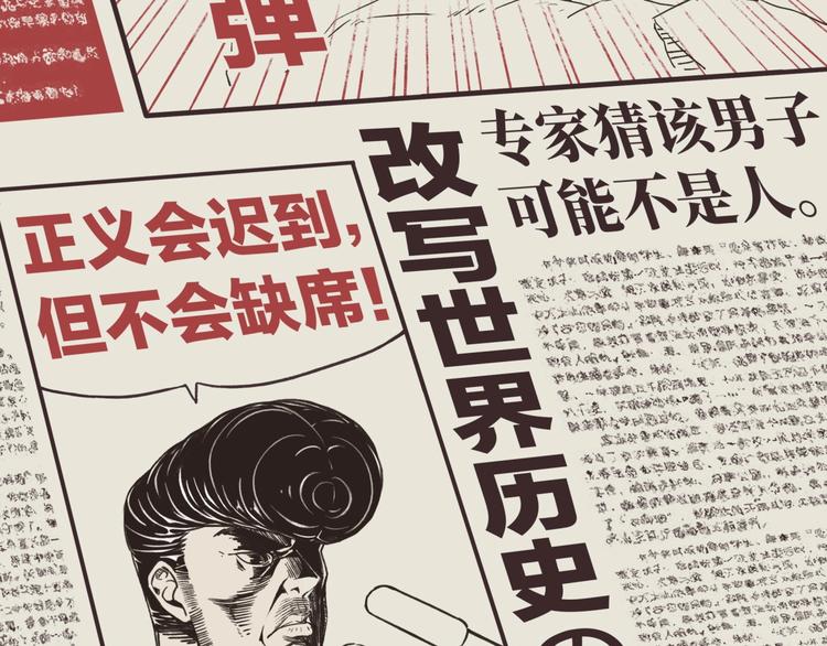 序章  选择漫画表达我的一生！9