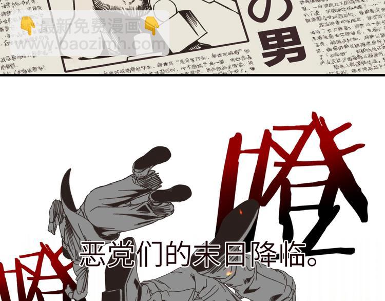 你再動我一下試試！ - 序章  選擇漫畫表達我的一生！(1/2) - 3