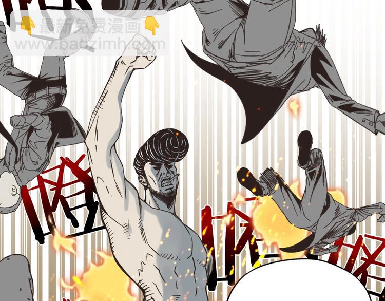 你再動我一下試試！ - 序章  選擇漫畫表達我的一生！(1/2) - 4